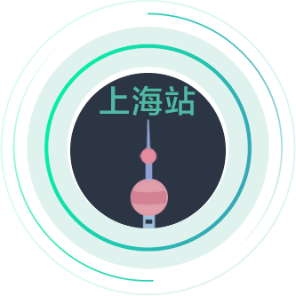 上海