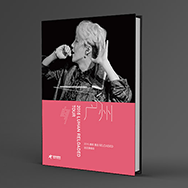 2016鹿晗RELOADED巡回演唱会DVD
