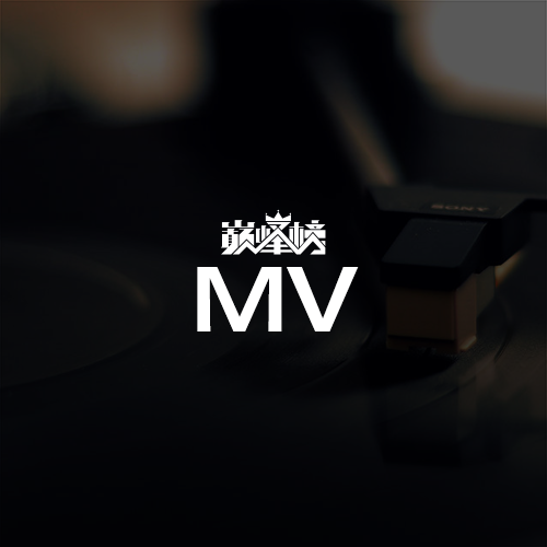 我是歌手第三季 总决赛