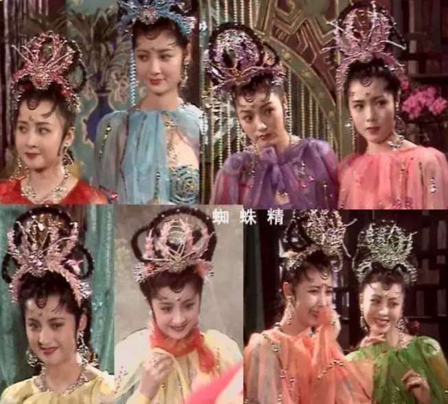 蜘蛛精