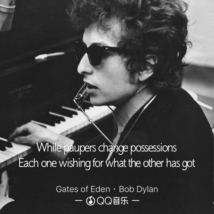 bob dylan凭借什么获诺贝尔文学奖?