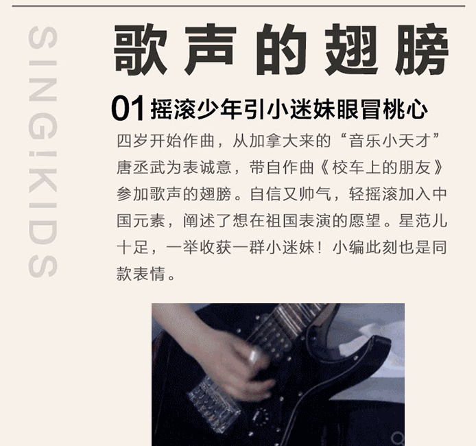 听最值得听的综艺,就来qq音乐 | 综艺路透社