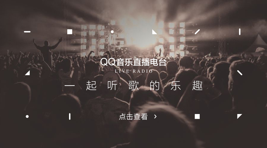 广告
