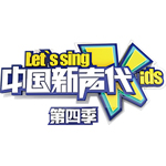 《中国新声代4》玩high了，苏运莹、薛之谦、曹格领衔“直播”预热新声代原创季！