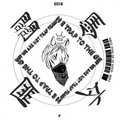 𝐏𝐇®𝐍𝐞𝐰 𝐁𝐥𝐨𝐨𝐝 𝐏𝐫𝐨𝐣𝐞𝐜𝐭新血计划𝟭𝟬— 𝙉𝙀𝙂 关外马匪-北京PH酒吧/PH Night club