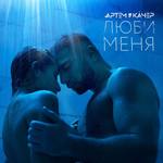 Artem Kacher