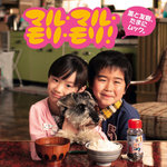 薫と友樹、たまにムック。