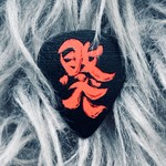 败犬乐队Underdog