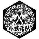 小孩乐队ShowHeart