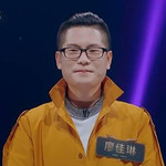 廖佳琳