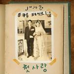 J n joy 20 (유준상, 이준화)