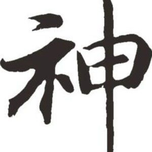 大神kor