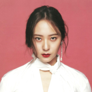 Krystal (크리스탈)