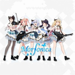 Morfonica (モルフォニカ)