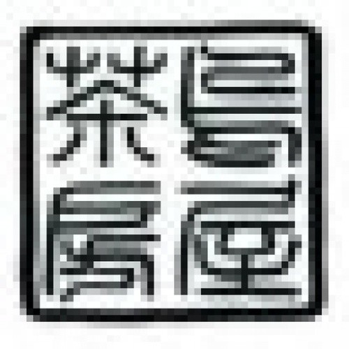 カラスヤサボウ (烏屋茶房)的音乐主页