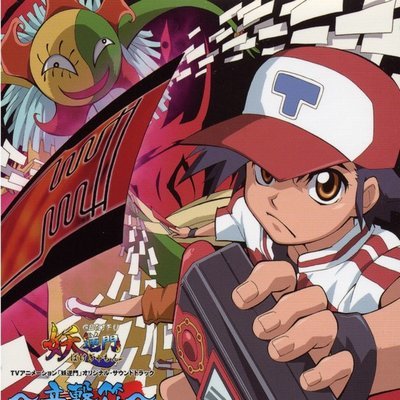 妖逆門 GEKIFU 撃符 ぷろも No.P04 河童 No.P06 匠鬼