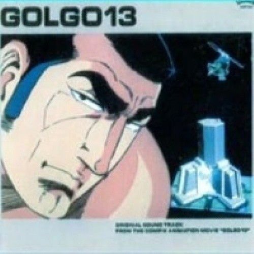 ☆ダーティ・ペア 懐かしのミュージッククリップ 16