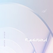 Resound