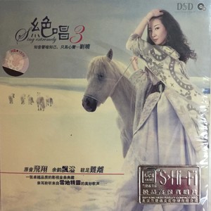 弯弯的月亮(热度:17)由梦想未来中国梦翻唱，原唱歌手刘晓