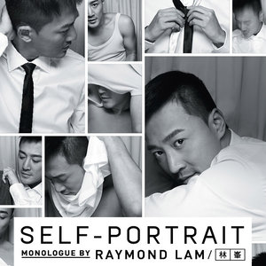 林峯专辑《Self-Portrait》封面图片