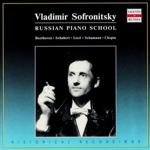 Russian Piano School. Vladimir Sofronitsky (俄罗斯钢琴学校. 弗拉基米尔·索佛朗尼斯基)