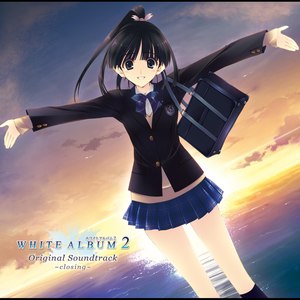 WHITE ALBUM2 Original Soundtrack 〜closing〜 (《白色相簿2 终章》游戏原声带)