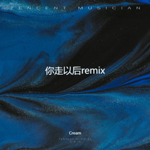 你走以后Mp3下载-Cream