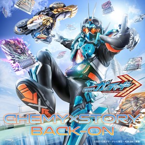 CHEMY×STORY (『仮面ライダーガッチャード』主題歌) (CHEMY×STORY (《假面骑士GOTCHARD》主题曲))