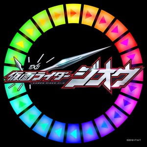 Over "Quartzer" (TV OP ver.)