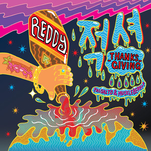 적셔 (Thanksgiving) (Feat. Paloalto & Huckleberry P) (浸育)