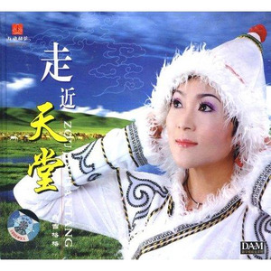 赞歌(热度:500)由江南爱新觉罗．焘锐翻唱，原唱歌手桑吉格格
