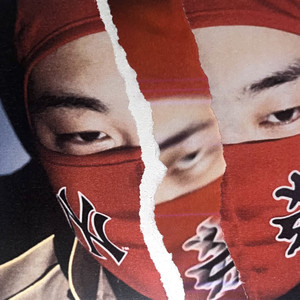 실오라기 (一丝)