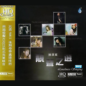 小雨中的回忆(热度:55)由雷天雪翻唱，原唱歌手陈洁丽