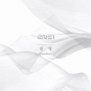Goodbye(热度:115)由李善慧HUI翻唱，原唱歌手2NE1