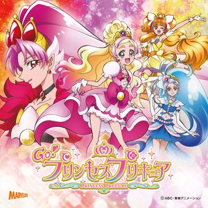 プリンセスの条件 (公主的条件)
