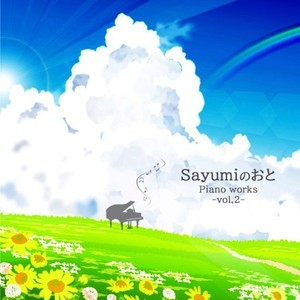 Sayumiのおと - Piano Works vol.2 - (Piano solo)