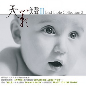 The Angels Sing Vol.3