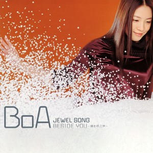 Jewel Song