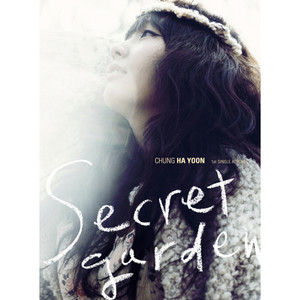 Secret Garden (秘密花园)