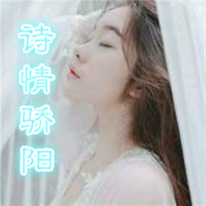 压声(热度:29)由MC-鬼画翻唱，原唱歌手MC诗情骄阳