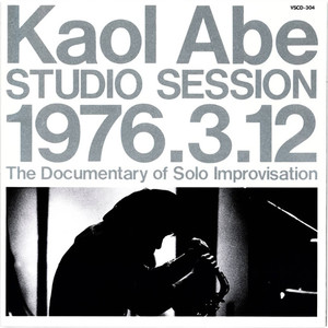 Studio Session 1976 3 12