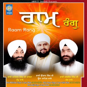 raam rang