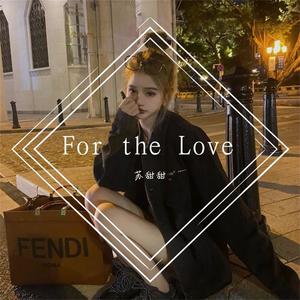 lovefor图片,love图片you forthelove