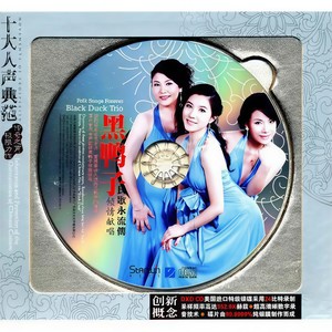 谁不说俺家乡好