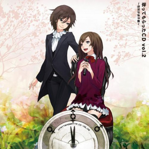歌ってもらったCD vol.2 ~性別が迷子編~