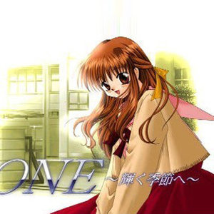 ONE ~輝く季節へ~ ORIGINAL SOUNDTRACK