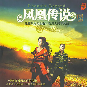溜溜的姑娘像朵花(热度:25)由咏梅翻唱，原唱歌手龚玥