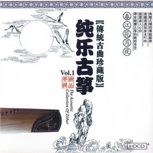 小河淌水