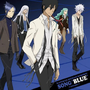 家庭教師ヒットマンREBORN!キャラクターアルバム SONG“BLUE”~rivale~ (家庭教师REBORN! 角色歌专辑 SONG“BLUE”~rivale~)