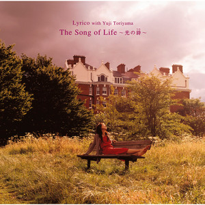 The Song of Life ~光の詩~